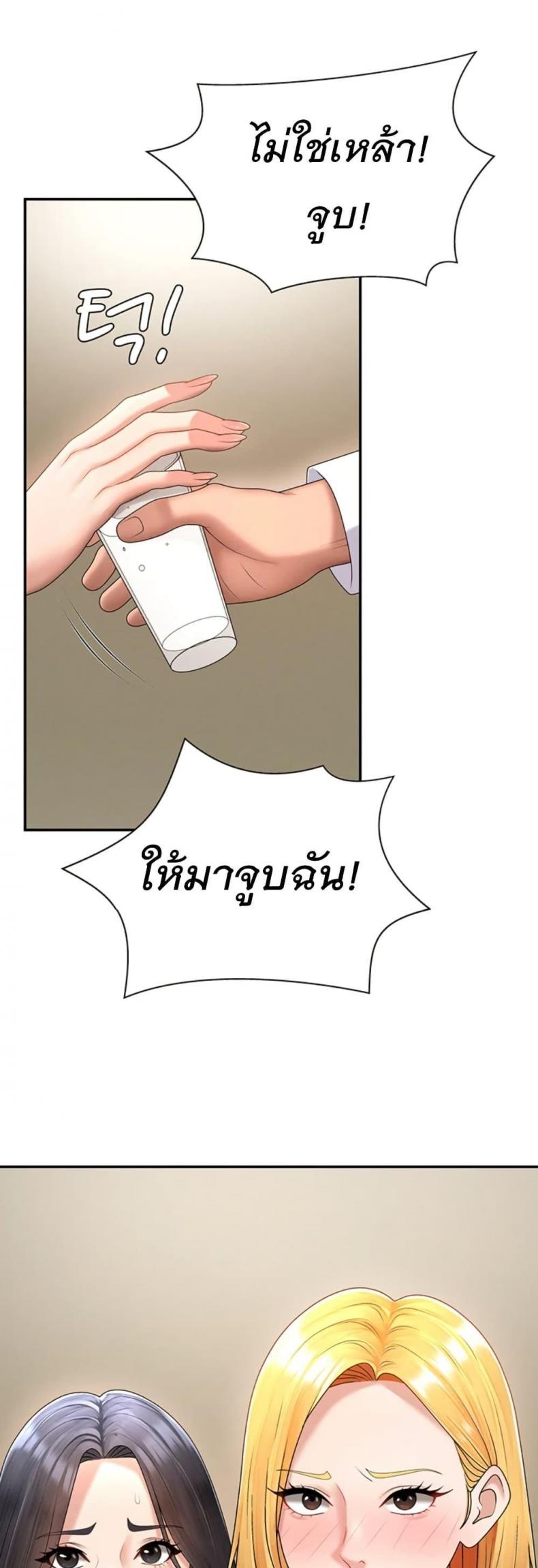 page-46