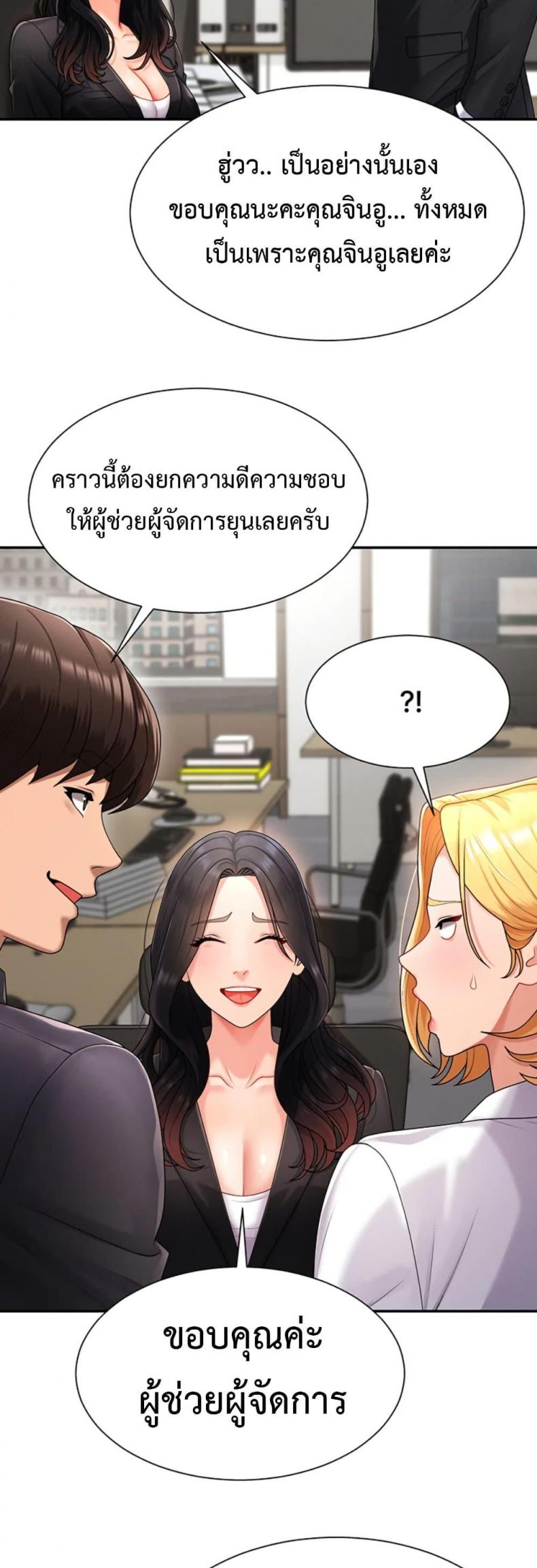 page-23