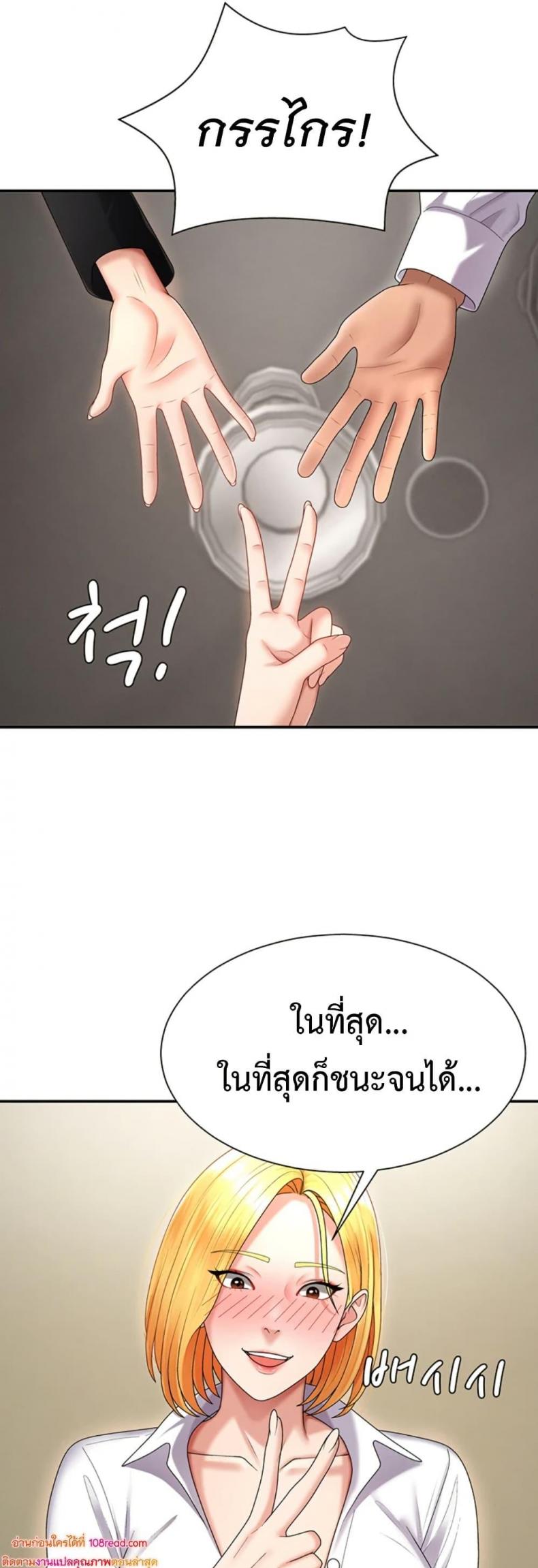 page-44