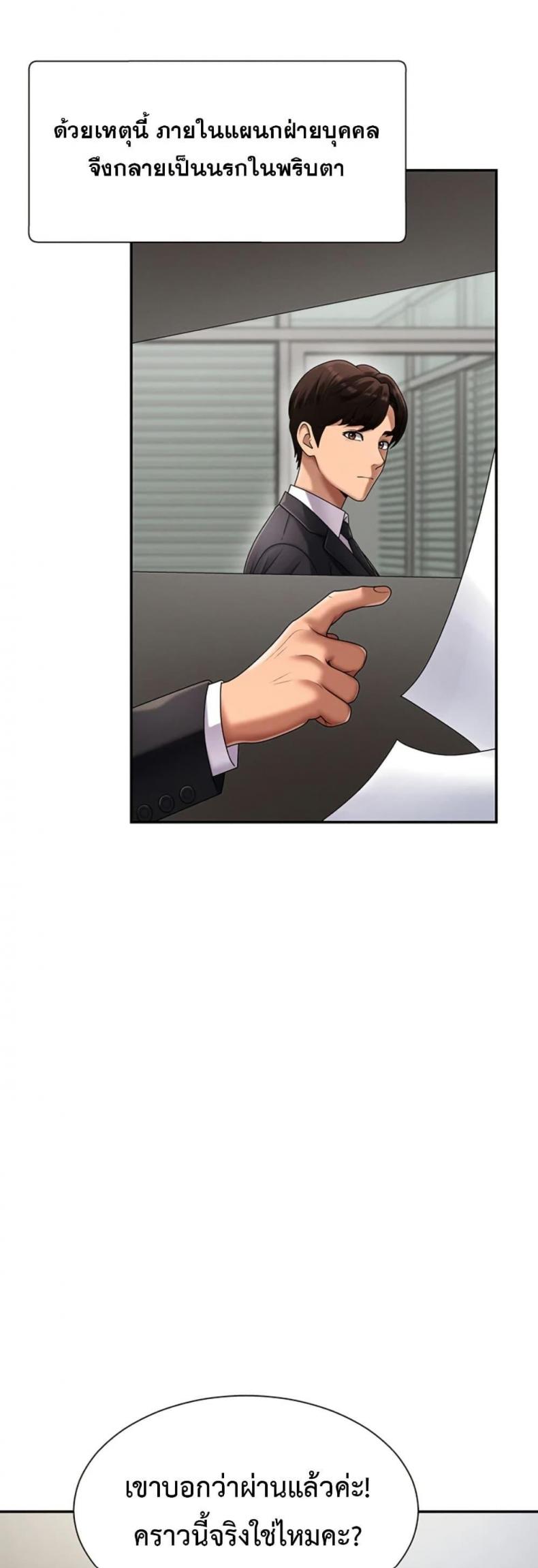 page-21