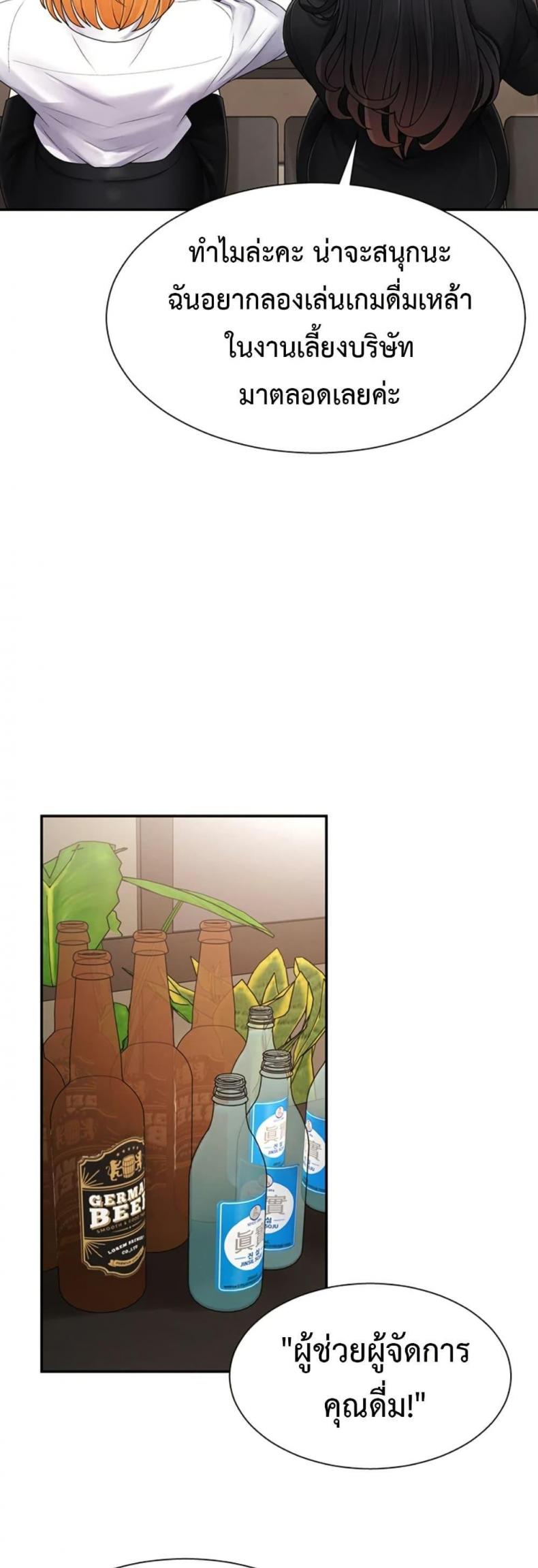 page-40