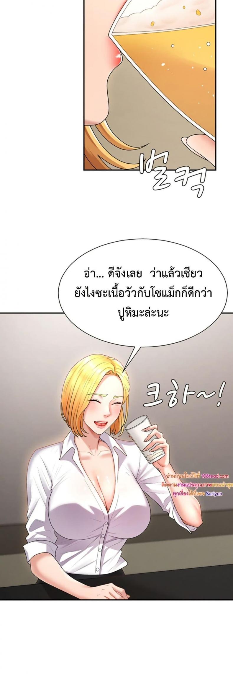 page-33