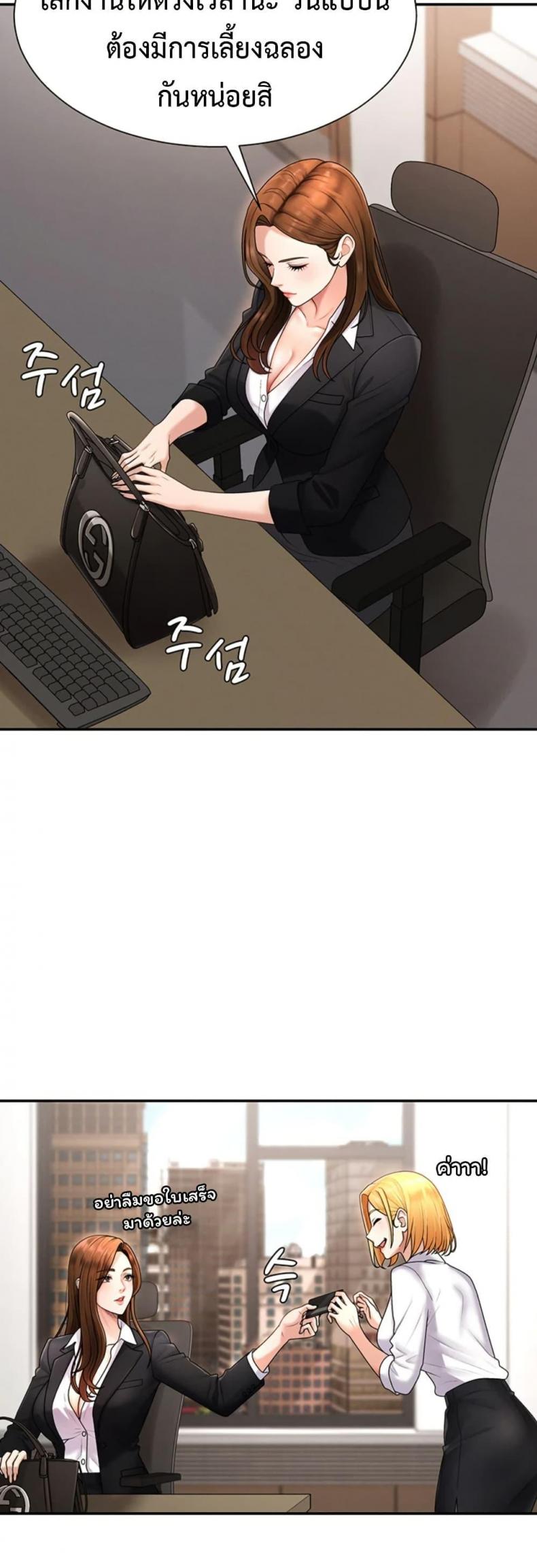 page-29