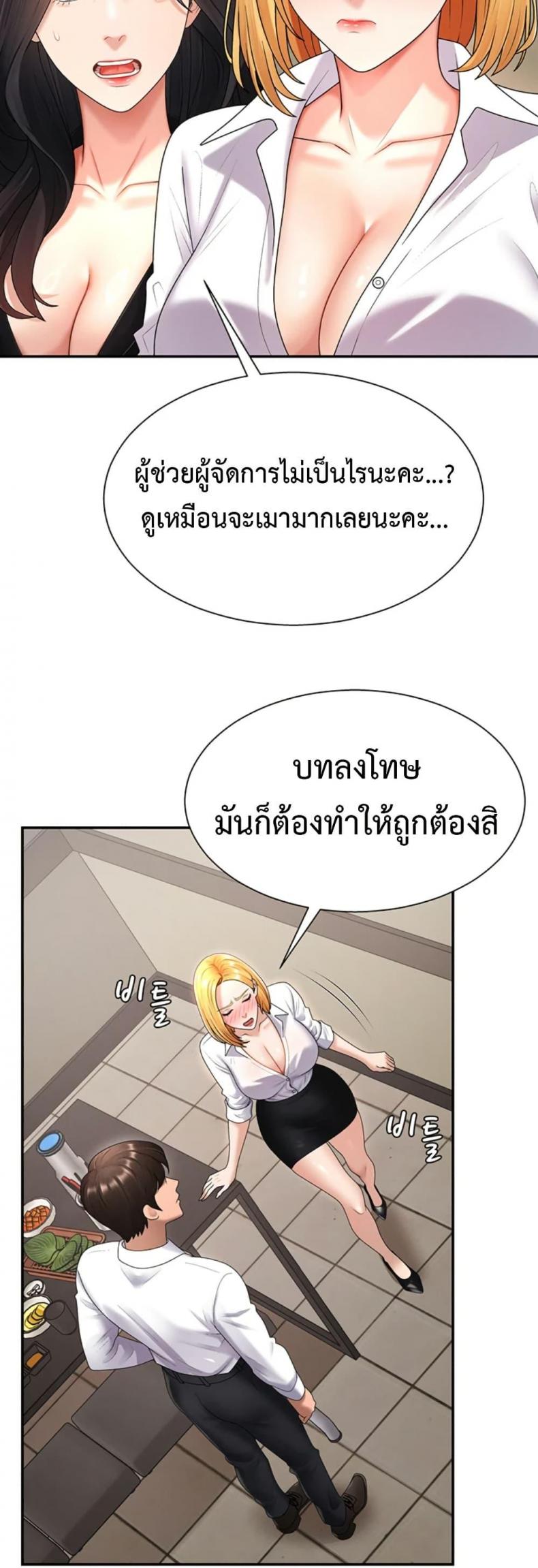 page-47