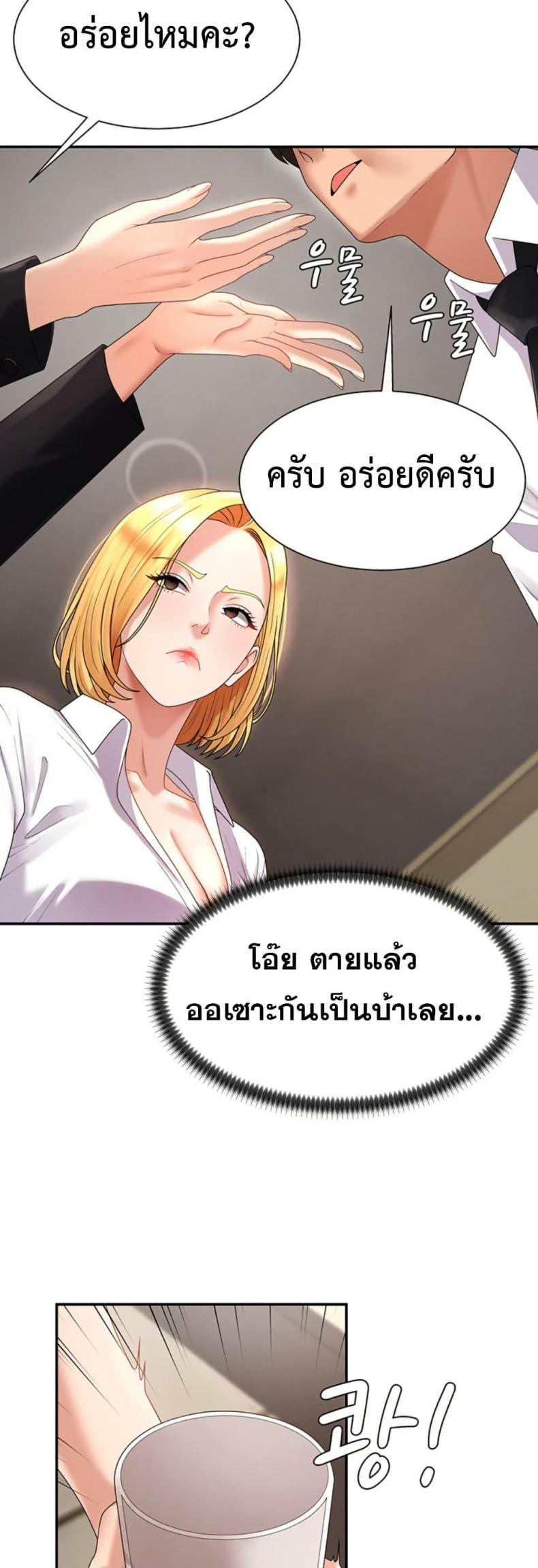 page-38