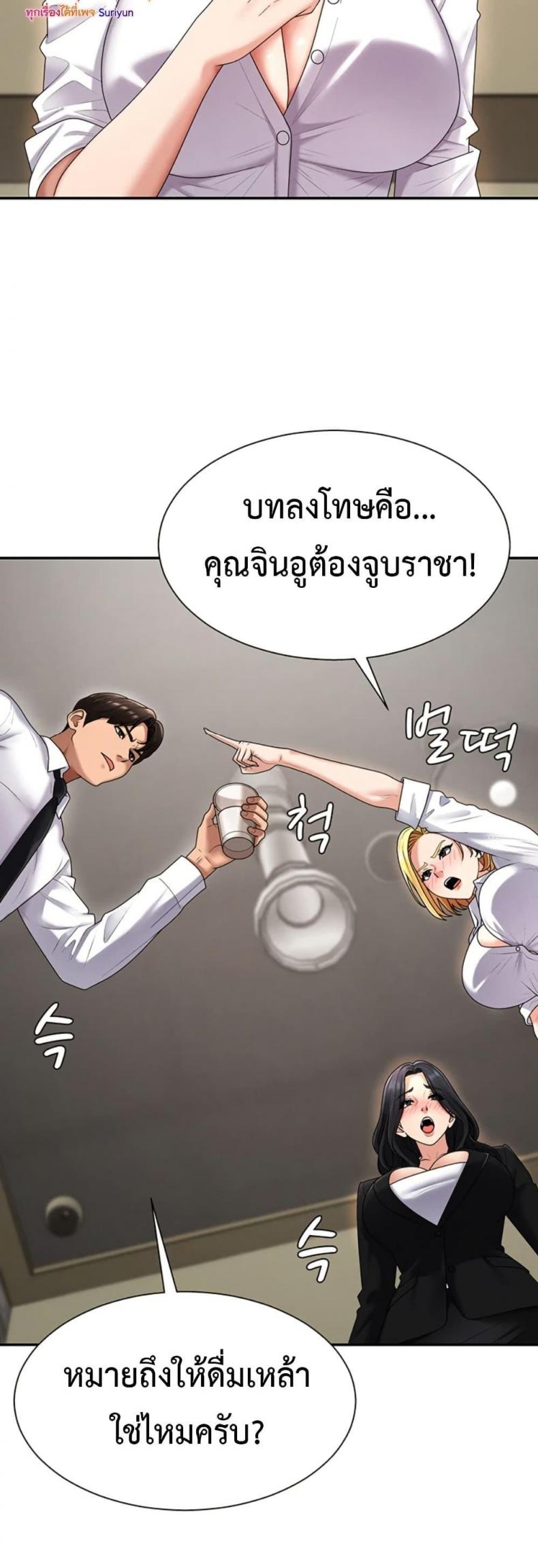 page-45