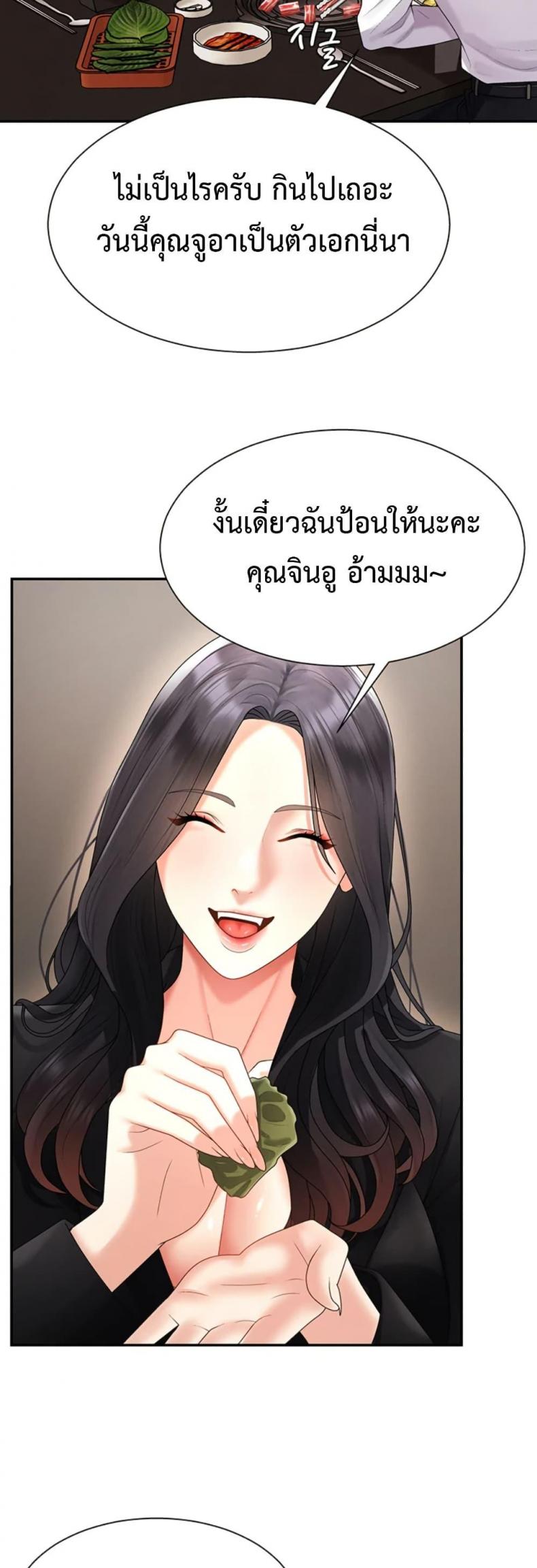 page-37