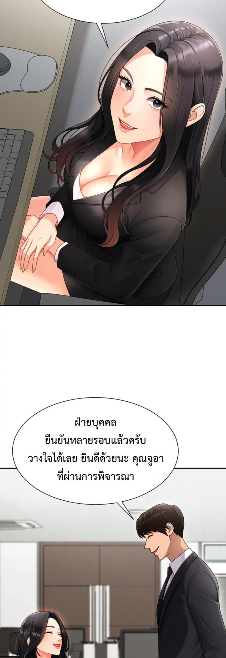 page-22