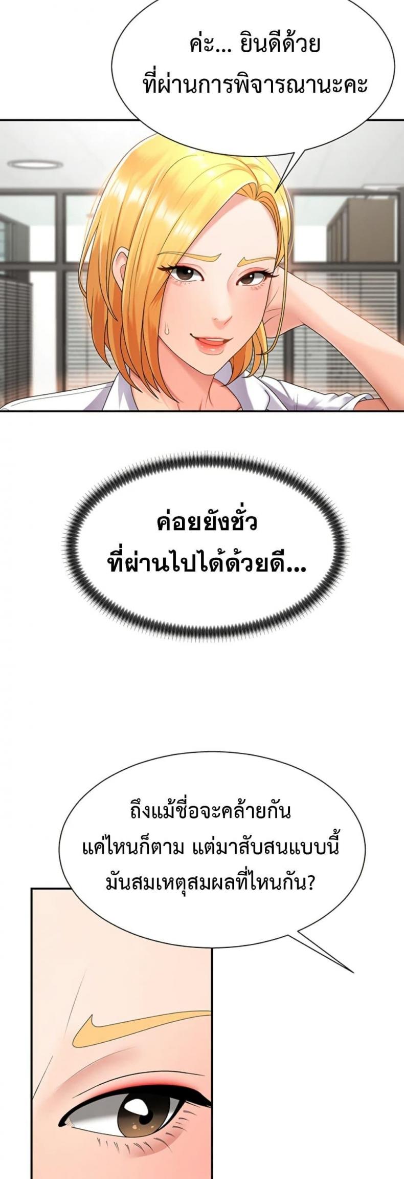 page-24