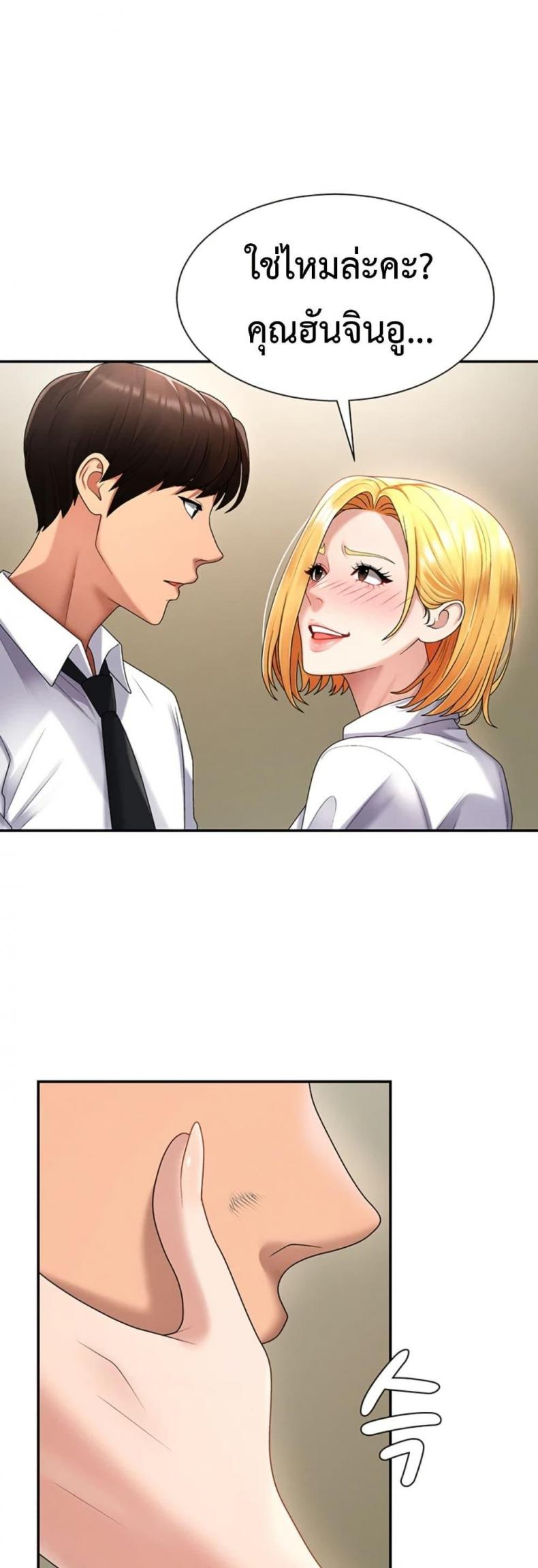 page-48