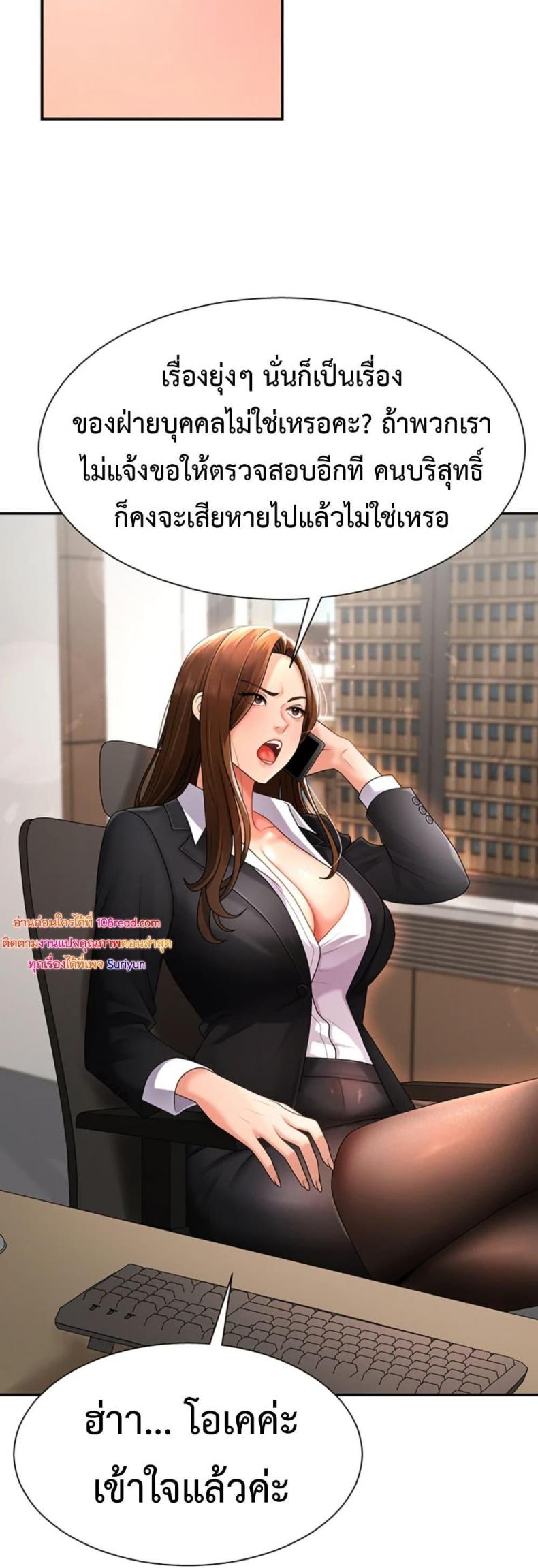 page-25