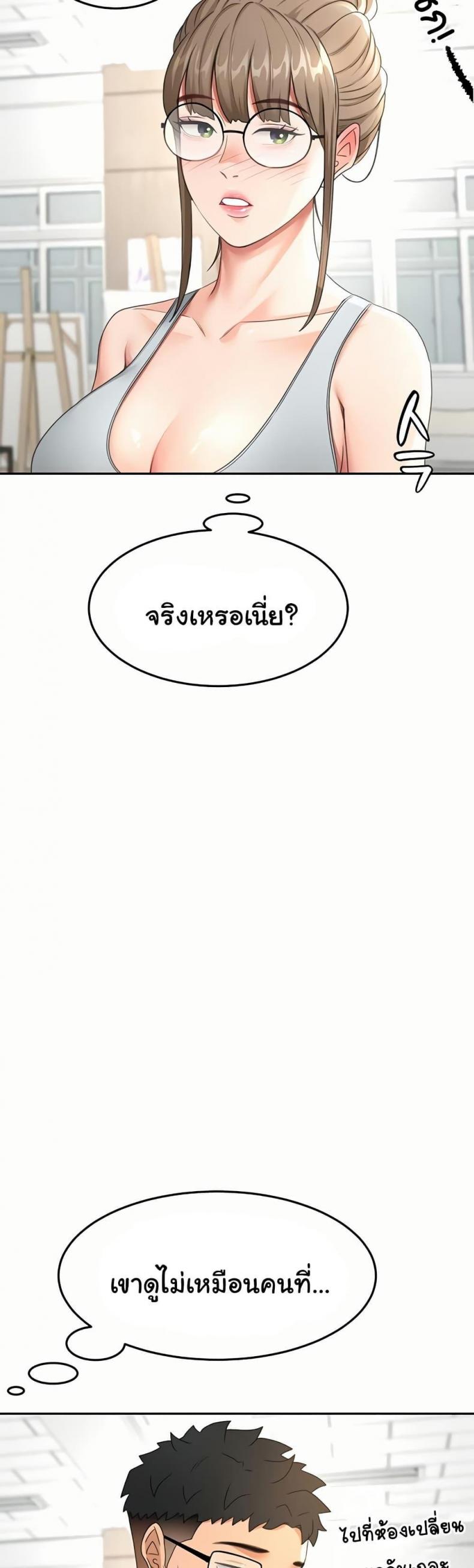 page-36