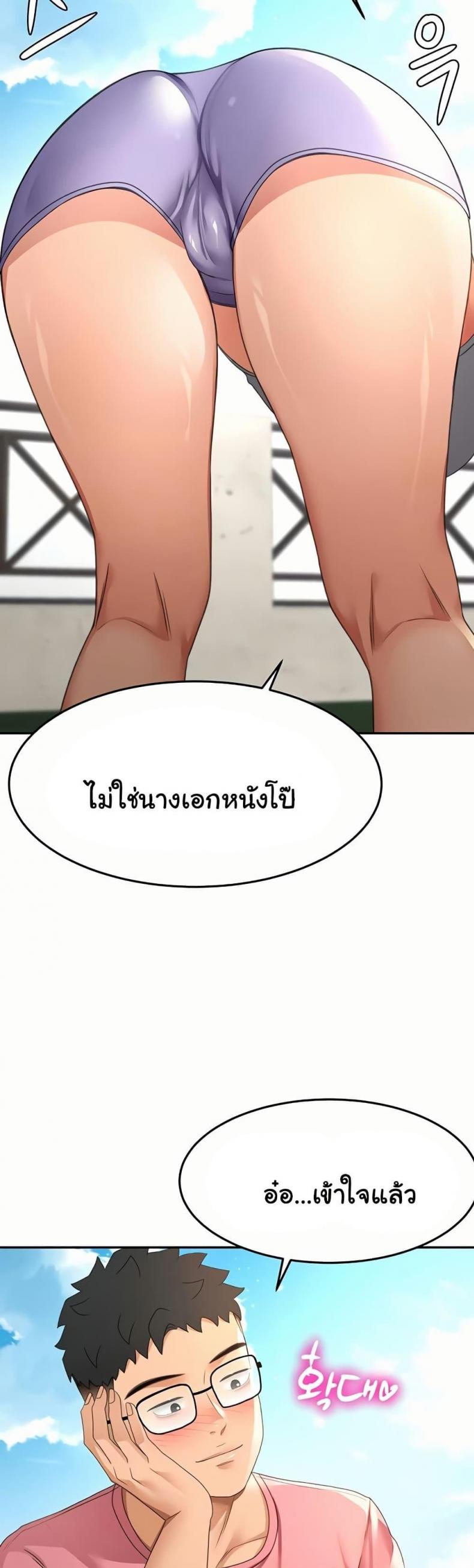 page-20