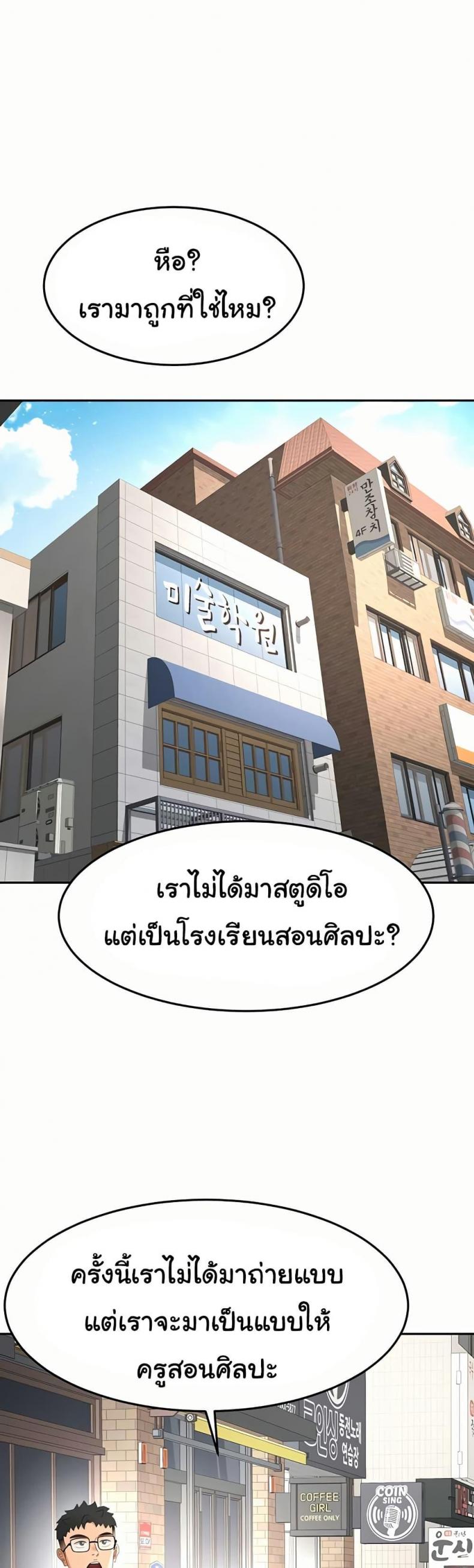 page-27