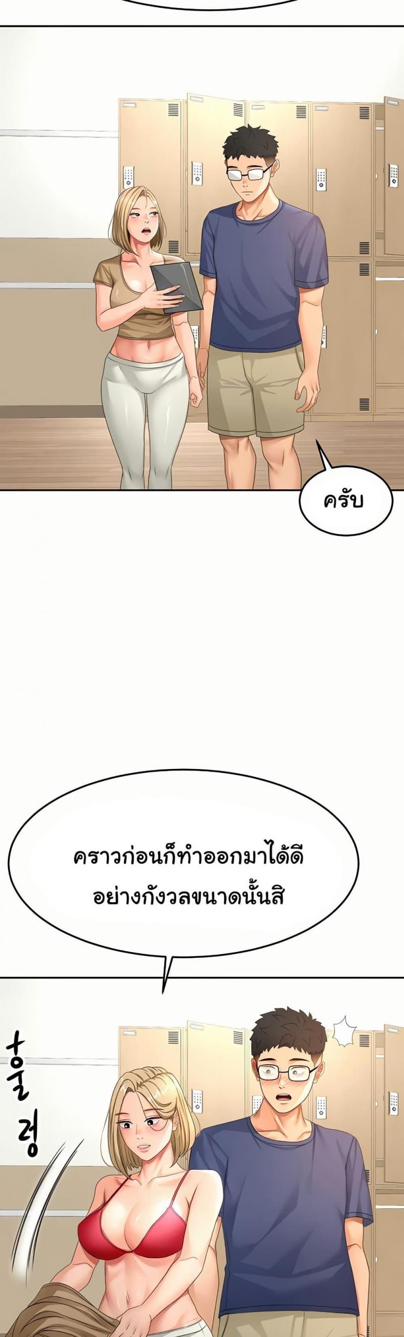 page-39