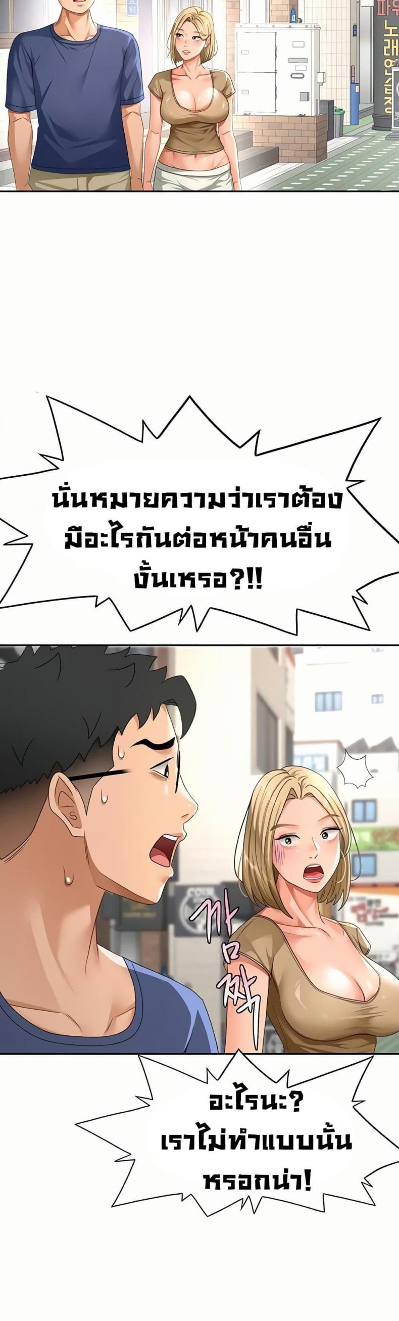 page-28