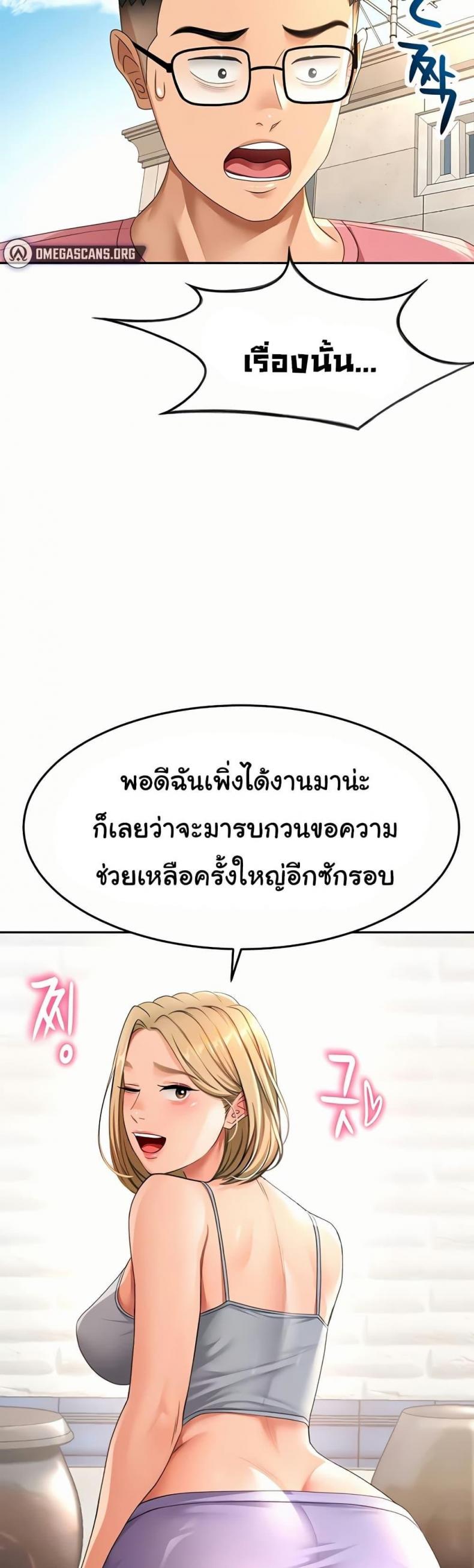 page-23