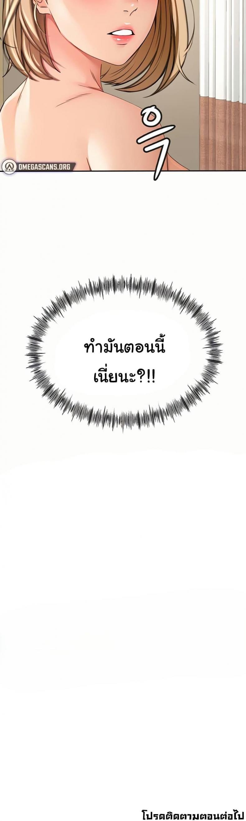 page-50
