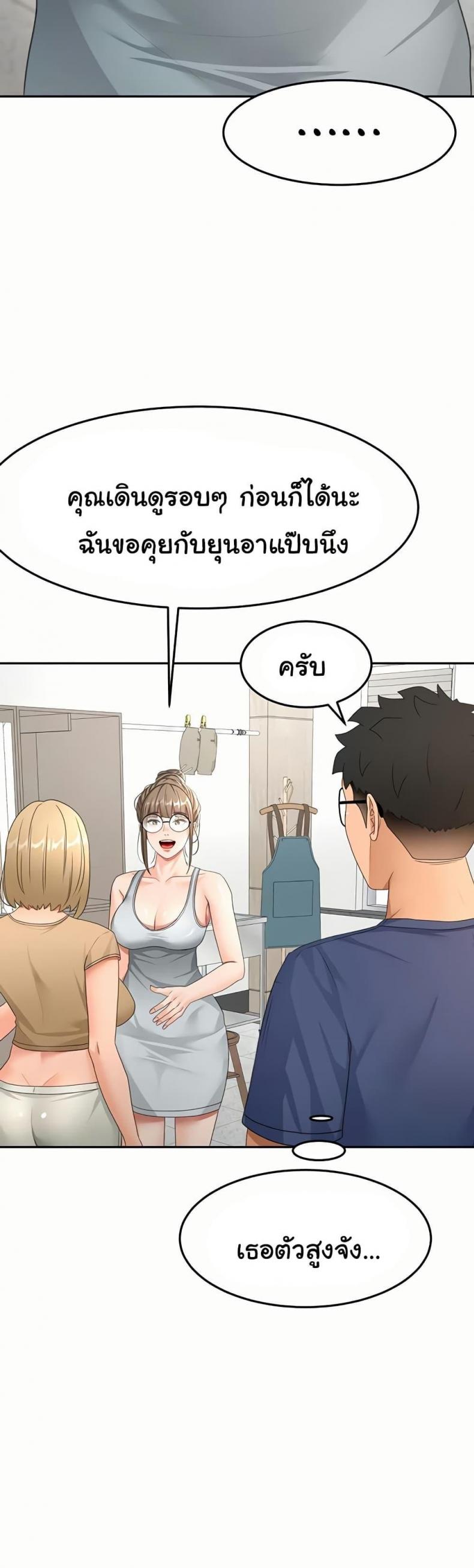 page-33