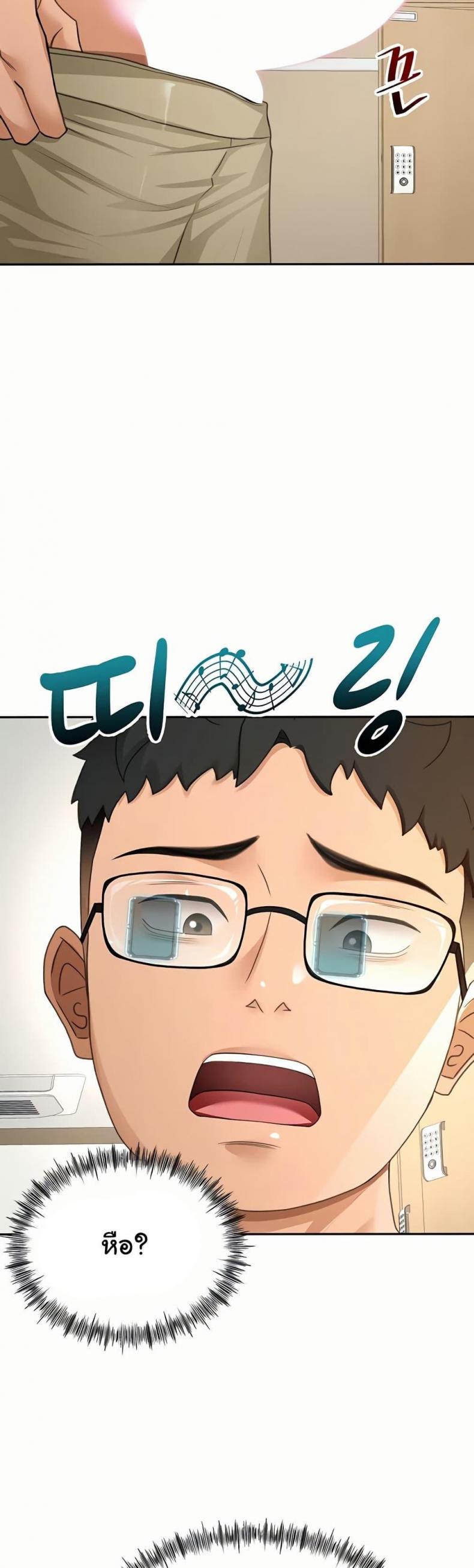 page-47