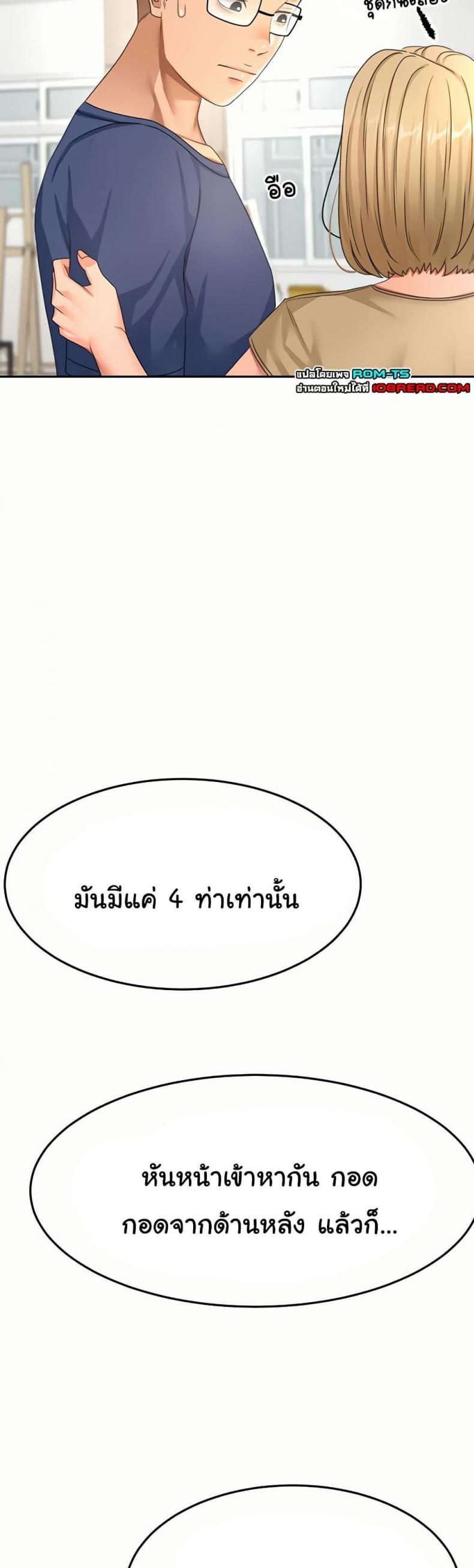 page-37