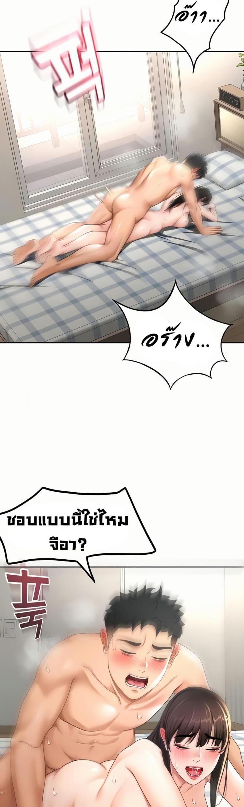 page-2