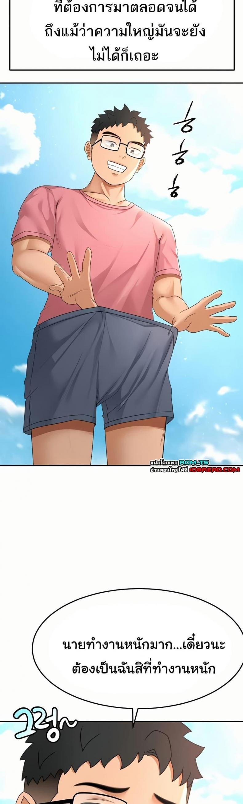 page-13