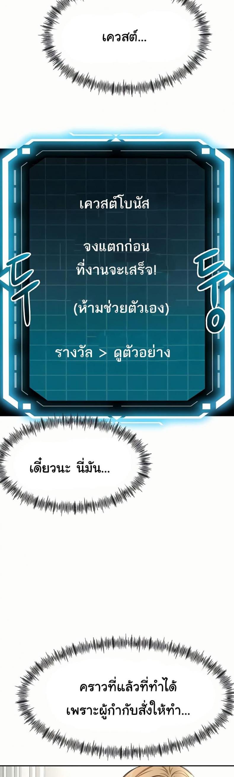 page-48