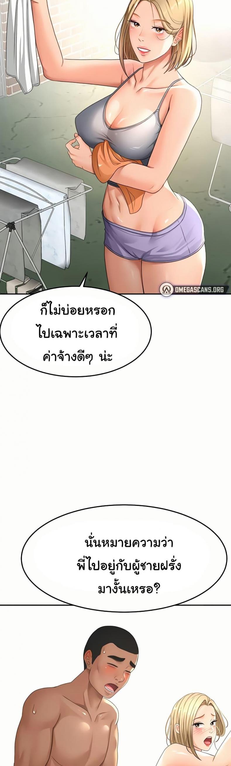 page-18
