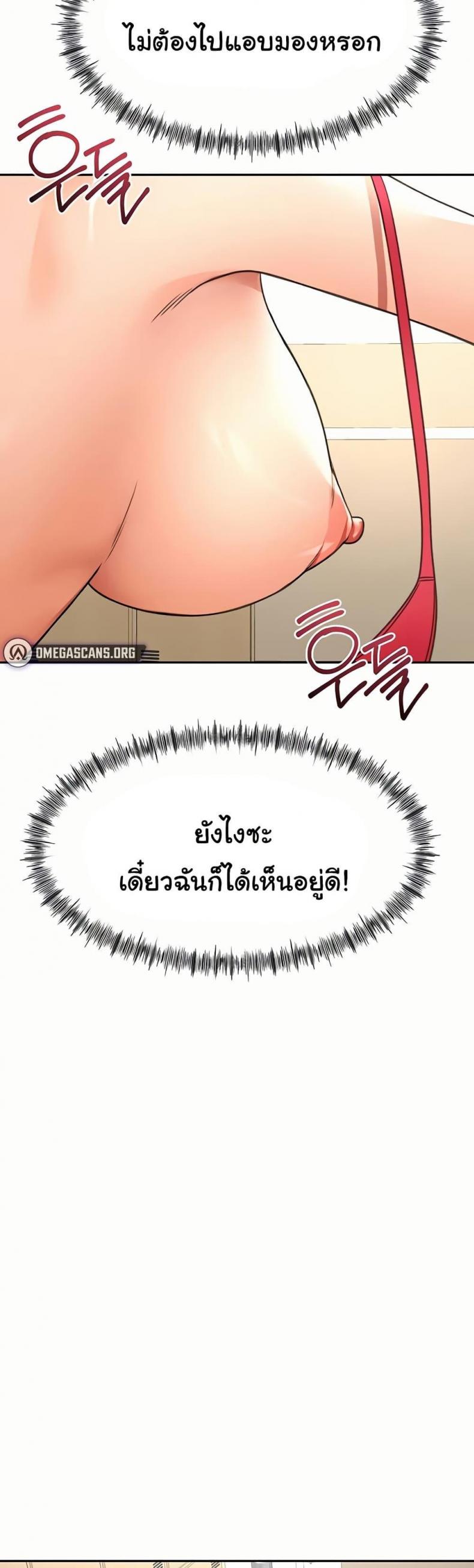 page-43