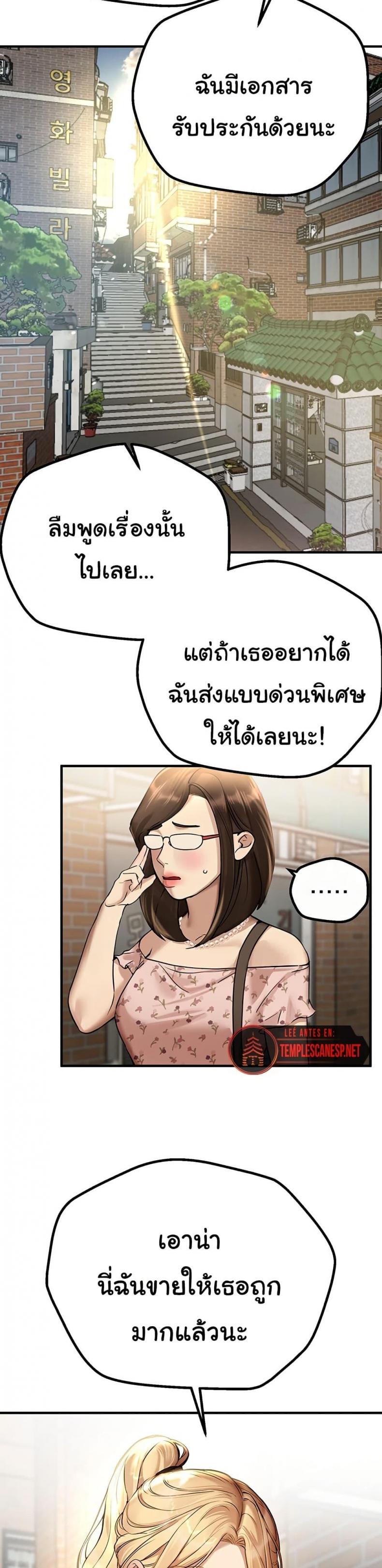 page-34