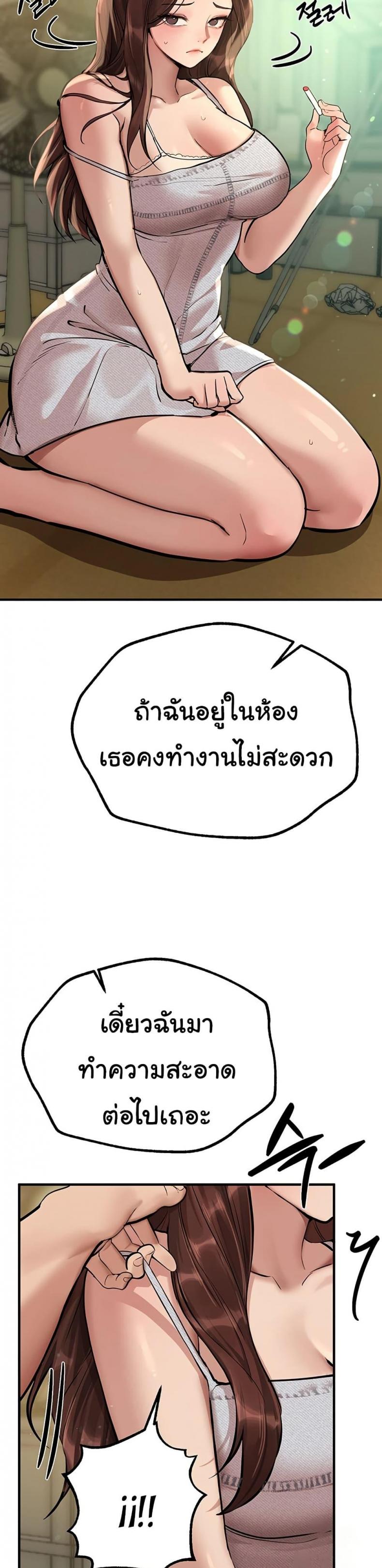 page-31
