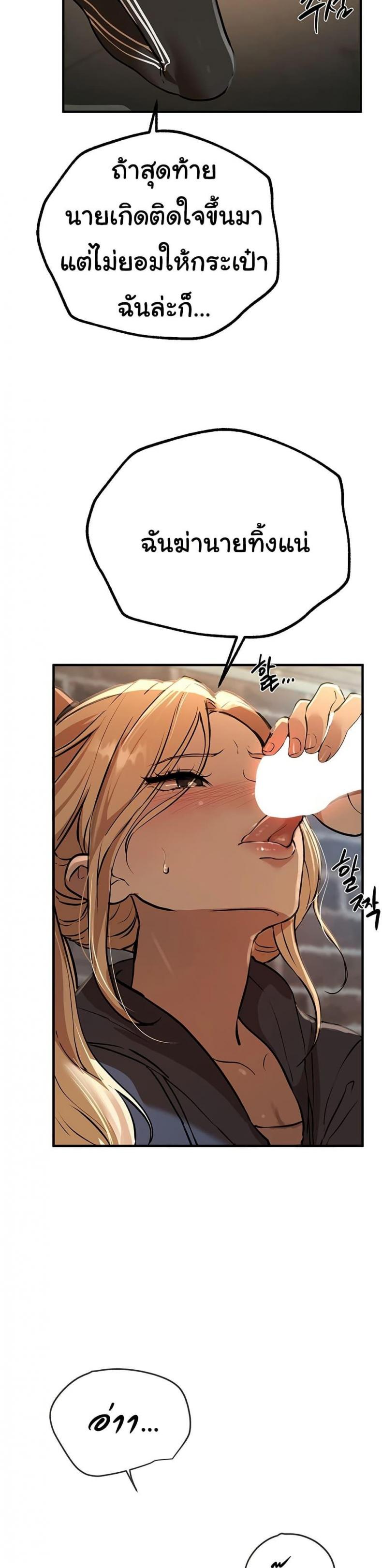 page-49