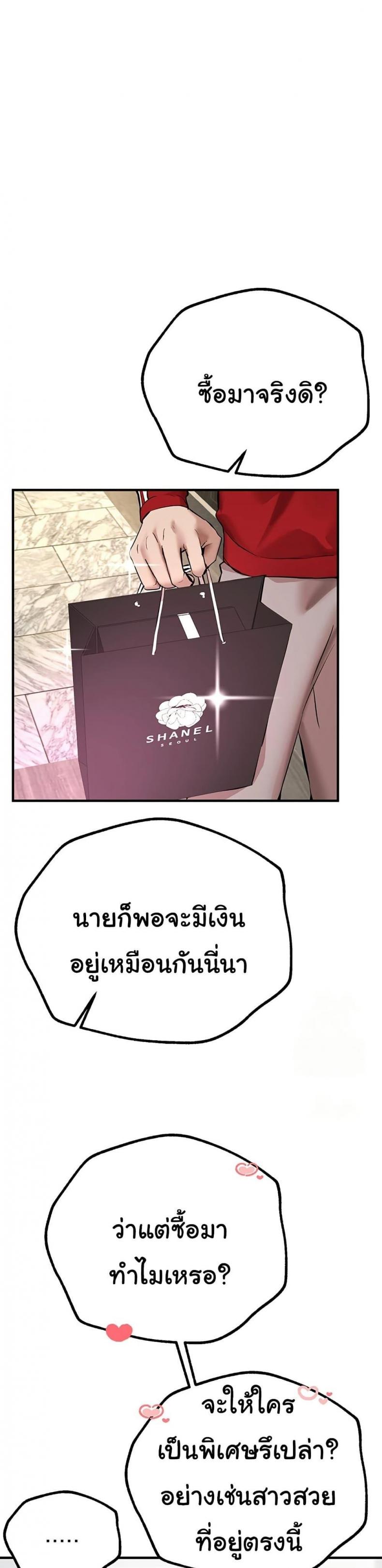 page-40
