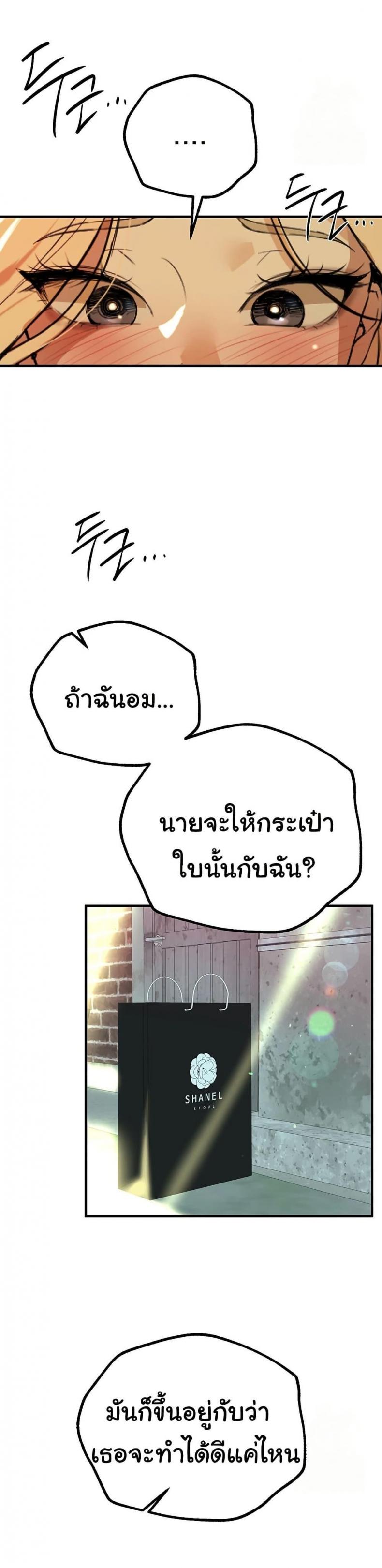 page-47
