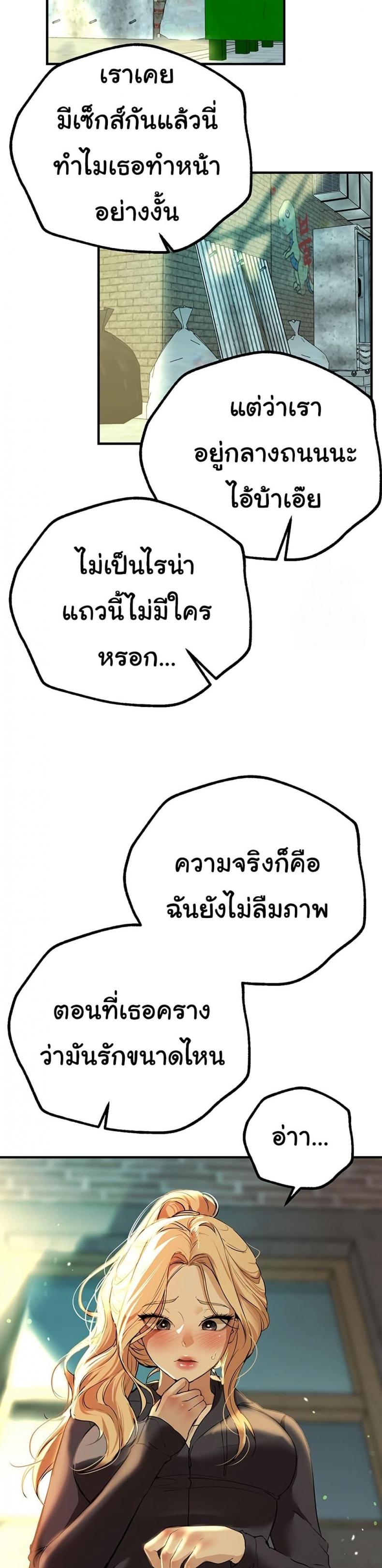 page-45