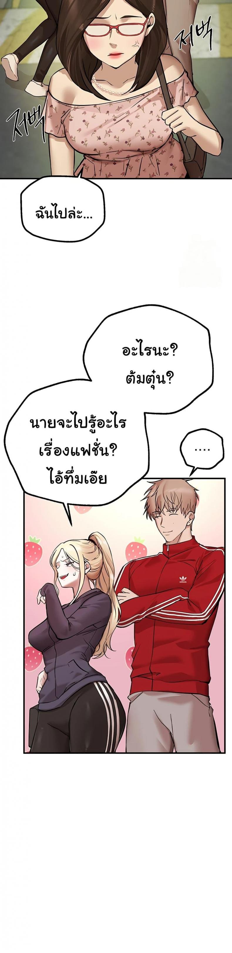 page-37