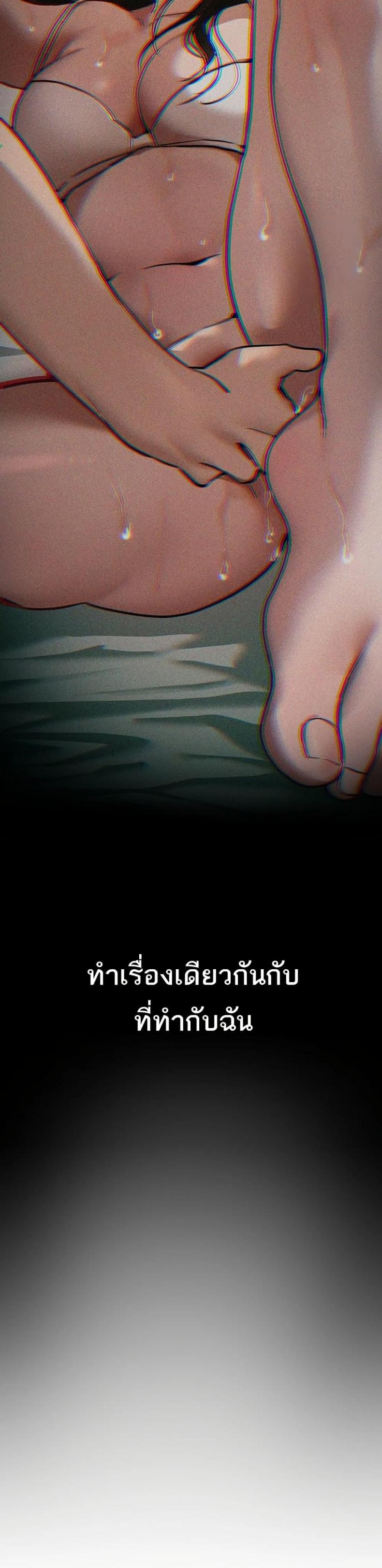 page-24