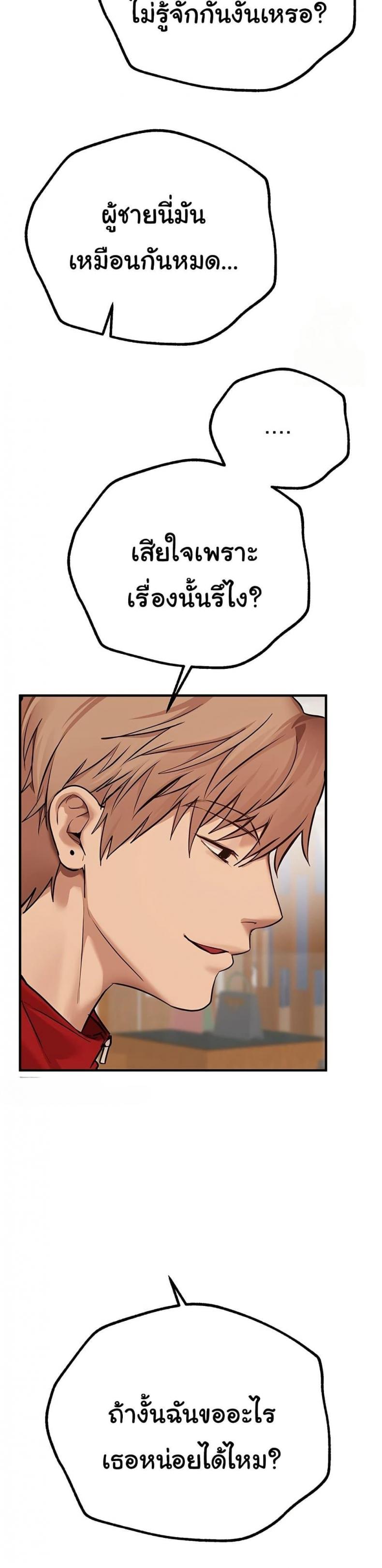 page-43