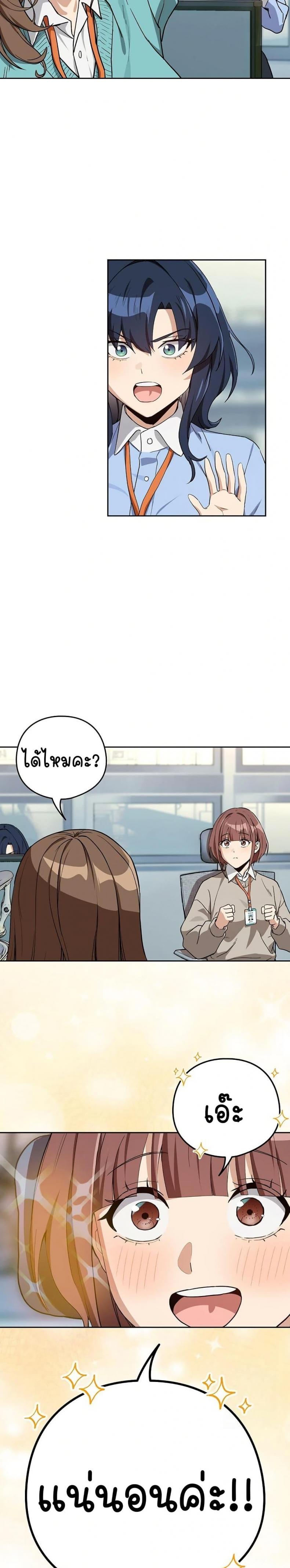 page-17