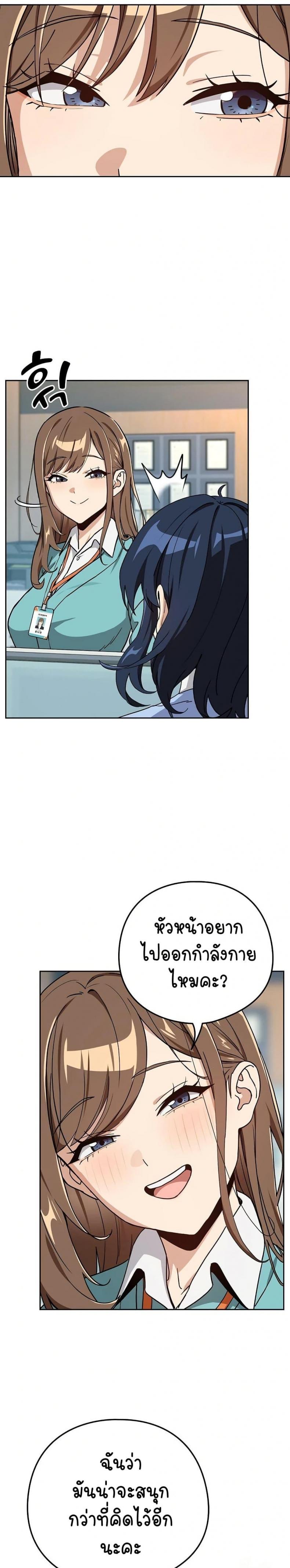 page-19