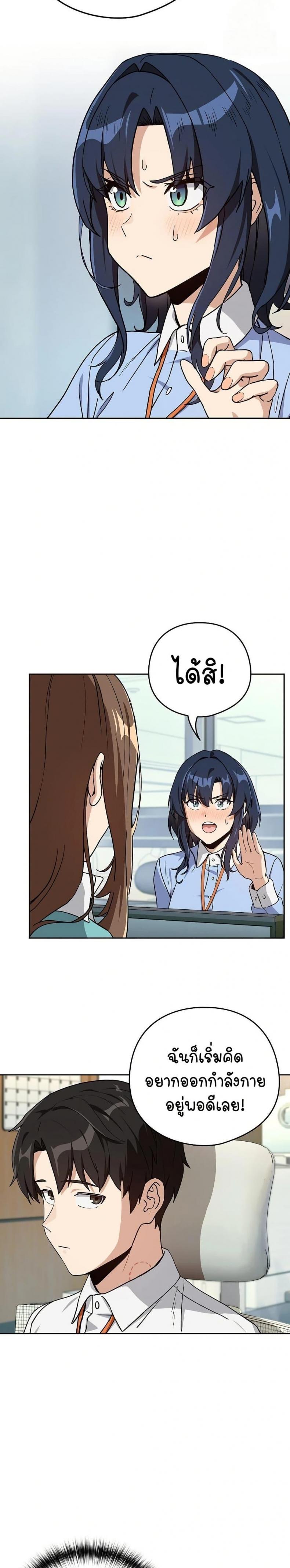 page-20