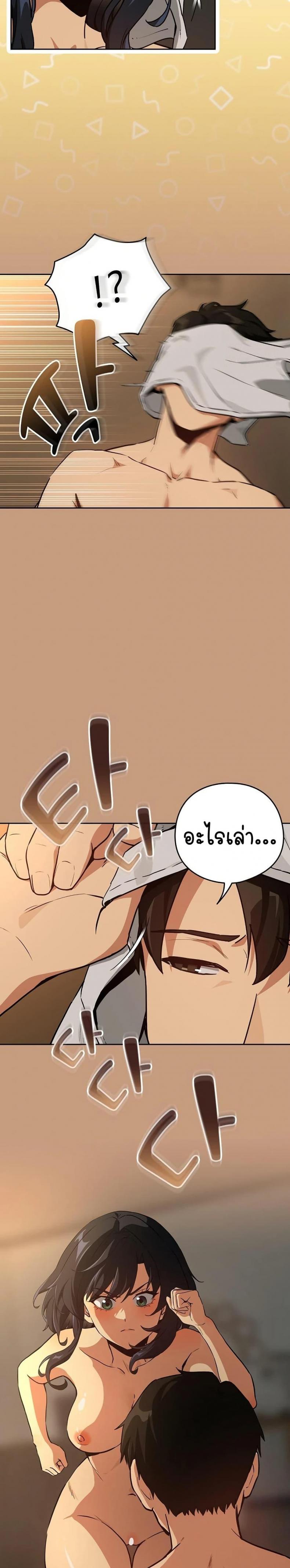 page-5