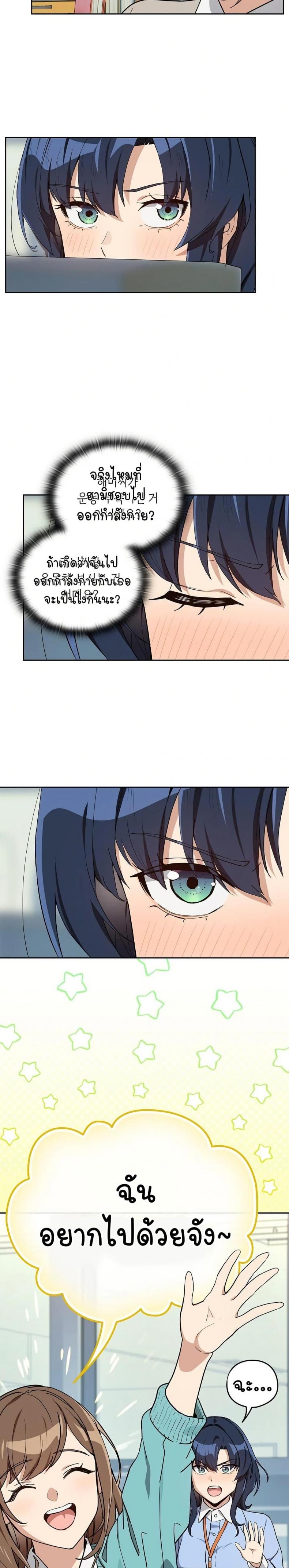 page-16