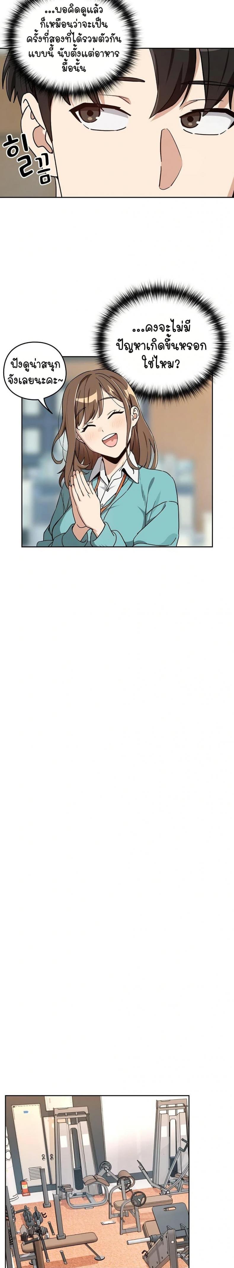 page-21