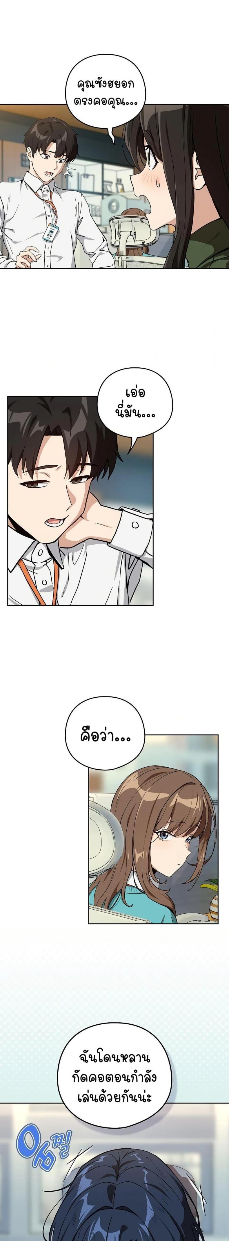 page-13