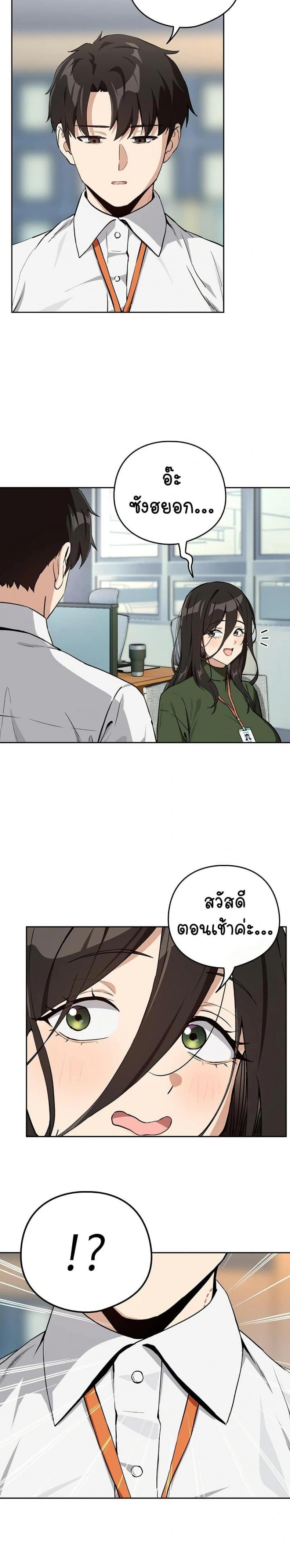 page-12