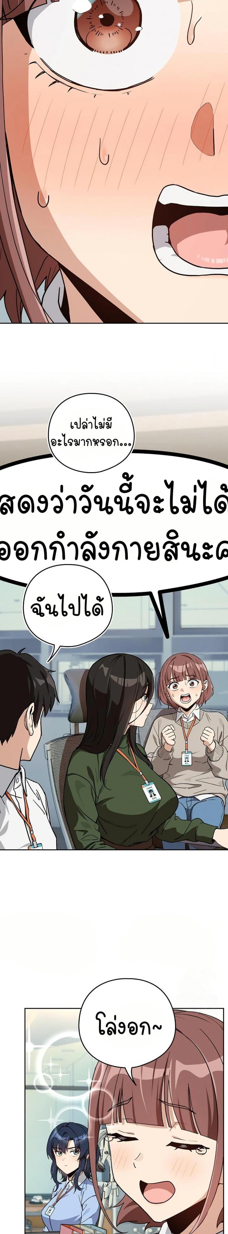page-15