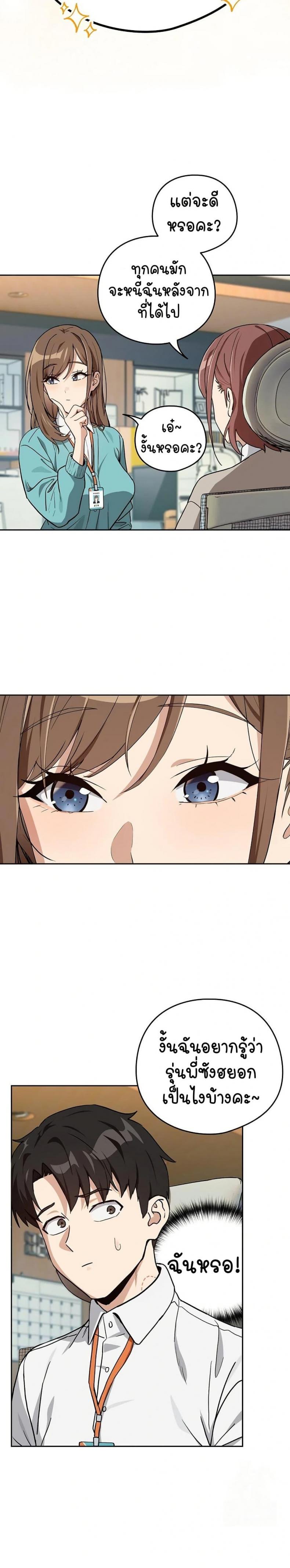 page-18