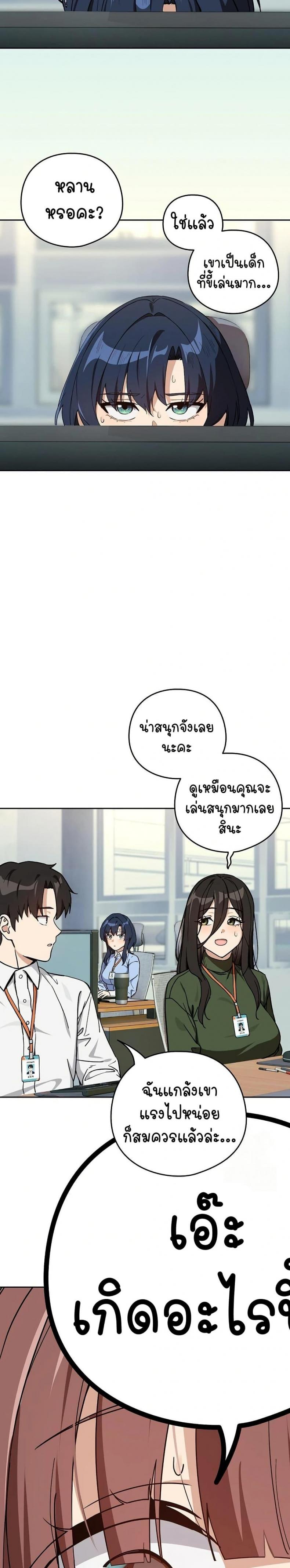 page-14